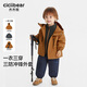 齊齊熊（ciciibear）[三防]齊齊熊寶寶三合一沖鋒外套男童秋冬裝2025新款兒童保暖上衣 落日橘 100