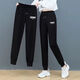 萊姆斯丁純棉運動(dòng)褲女休閑褲寬松韓版顯瘦百搭束腳女士加厚加絨衛褲秋冬 黑色加絨款 白CHINA L建議100-120斤