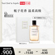 梵克雅寶Van Cleef & Arpels梔子花瓣香水75ml 禮物臻選七夕情人節(jié)禮物