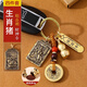 山迪趙公明正財(cái)神黃銅五帝錢(qián)葫蘆掛件武財(cái)神令牌鑰匙扣五路財(cái)神護(hù)身符 生肖豬-四件套 【帶朱砂】