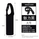 璐妲 水壺杯套帶提繩保溫杯套500ml通用水杯子斜挎水杯套背帶保護套 魅力黑-大號+杯刷 【加厚款】
