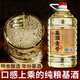 BAIXIANG茅臺鎮純糧食散裝白酒53度醬香型桶裝白酒泡酒專(zhuān)用基酒高粱散酒 53%vol 5L 1桶