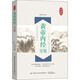 黃帝內經(jīng)全鑒