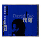 大陸正版 CD碟片 陶喆專(zhuān)輯 同名專(zhuān)輯 CD