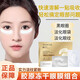 琦憶凍干眼膜貼淡化細紋多肽修護黑眼圈眼袋細紋淚溝膠原蛋白凍干粉2盒裝【緊致眼部】1盒填充粉