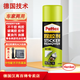 百得（Pattex） 德國漢高除膠劑大容量清洗劑不干膠標(biāo)簽汽車玻璃強(qiáng)力除膠劑 200ml強(qiáng)力除膠劑1支裝