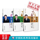 五運六氣入門講記+李陽波五運六氣+李陽波中醫(yī)望診講記+疫病鉤沉中醫(yī)運氣中醫(yī)經(jīng)典養(yǎng)生+五運六氣入門——中醫(yī)思維構(gòu)建初探+李陽波醫(yī)案講記（一）正版中國醫(yī)經(jīng)科技出版社 3本套李陽波中醫(yī)望診講記李陽波五運六氣