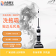 力奇路寶X1 洗地機(jī)家用全自動(dòng) 拖掃吸一體拖地機(jī) 手推式洗地機(jī)商用鋰電池充電無線洗地機(jī) 白色