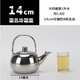 御壺堂加厚電解不銹鋼暖酒壺茶壺黃酒壺球形壺燙酒壺玲瓏壺暖壺醬油壺 銀色14cm（0.9L）