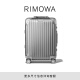 RIMOWA【周杰伦同款】RIMOWA日默瓦Original21寸铝镁合金拉杆旅行行李箱 银色 21寸【适合3-5天短途旅行】