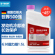 巴斯夫固力順G30發(fā)動(dòng)機(jī)冷卻液防凍液源自德國(guó)冰點(diǎn)-45℃紫紅色 1.5L裝