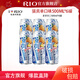 銳澳（RIO）洋酒預調雞尾酒 強爽系列組合 強爽500ml*6罐 0糖單鳳梨口味