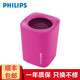 飛利浦（PHILIPS） BT100/ BT2000可伸縮音響重低音炮迷你藍(lán)牙有趣好玩便攜式創(chuàng)意無線音箱 BT100P粉色+充電器+布袋+音頻線 兼容蘋果/安卓手機(jī)免提通話