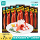 優(yōu)形（ishape）蟹肉棒阿拉斯加蟹棒即食海鮮零食鱈魚肉蟹肉蟹柳火鍋食材低脂代餐 阿拉斯加蟹肉棒10袋