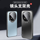 紐致適用紅米note14手機(jī)殼新款redmi金屬鏡頭支架小米note14pro全包保護(hù)套高級感散熱超薄防摔男女款 石墨黑【自帶鏡頭膜+金屬支架】 紅米 Note 14 Pro