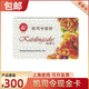 凱司令現(xiàn)金卡西點(diǎn)面包生日蛋糕券優(yōu)惠券100/200/300面值實(shí)體卡 上海使用 300面值實(shí)體卡