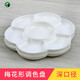 馬利仿瓷調色盤(pán) 耐摔大號畫(huà)碟學(xué)生用國畫(huà)水粉水彩顏料盤(pán) 直徑17CM