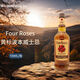四玫瑰（Four Roses） 美國 黃標波本威士忌 700ml 中秋送禮