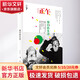 正午 7 我們的生活 臺(tái)海出版社 正午故事 著 書籍