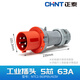 正泰航空插頭IP44工業(yè)插座3 4 5芯 63a 公母對接連接器防水380V 插頭-五芯63A