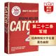 第二十二條軍規 第22條軍規 英文原版 Catch-22 黑色幽默文學(xué)名著(zhù) 約瑟夫海勒 同名電影原著(zhù) 搭阿甘正傳 四季奇譚 肖申克的救贖