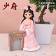 少府宮廷少女古風(fēng)擺件生日禮物中國風(fēng)漢服人偶禮品文創(chuàng  )北京旅游紀念品 粉妃-琴棋書(shū)畫(huà)-大號