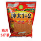 坤太 麻辣1+2蘸料5斤云南特產(chǎn)麻辣蘸料燒烤辣椒面蘸調料腌料蘸水餐飲