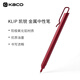 【開學必備】KACO凱銳金屬中性筆按動簽字筆黑色0.5mm子彈頭水筆 紅色筆桿1支/盒K1039