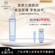 茵葩蘭（ENPRANI） 水漾新活清萃水150ml爽膚水保濕化妝水精華水韓國女送女友 150ml