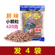 魚(yú)浪（yulang）羅非顆粒420克肝味腥味水庫池塘野釣大福壽羅非顆粒窩料 420克羅非（肝味小顆粒）4袋