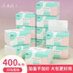 清沐純子軟抽紙巾大包400張 母嬰可用 家用衛(wèi)生餐巾面巾擦手紙抽整箱 30包