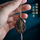 尚庸郡天然越南芽莊奇楠雕刻綠度母項鏈吊墜沉水及沉香掛件女士古風(fēng)掛飾 約42*29*10mm*10g*68cm