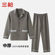 三槍男士中厚家居服100%純棉睡衣男長(cháng)袖長(cháng)褲冬季保暖全棉睡衣舒適秋冬 暖夜灰 XL