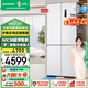 容聲（Ronshen）503升十字雙對開(kāi)四開(kāi)多門(mén)60cm超薄嵌入式電冰箱家用一級能效變頻風(fēng)冷無(wú)霜BCD-503WD1FPQ以舊換新