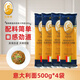 賽琳娜直條型意大利面500g 家用意面意粉速食拌面面條速食西餐面條 意大利面500g*4袋
