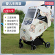 babyjianle嬰兒推車(chē)防風(fēng)雨罩秋冬保暖擋風(fēng)罩兒童寶寶車(chē)擋風(fēng)遮雨罩通用型配件 米色小熊-通用夾棉防風(fēng)罩