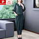 皮爾卡丹（pierre cardin）休閑裝套裝女春夏季2026新款寬松顯瘦時(shí)尚高級感哈倫褲兩件裝針織 墨綠色 XL (120-135斤)