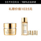 雅詩(shī)蘭黛（Estee Lauder）白金級(jí)花菁萃緊顏眼部精華霜  七夕情人節(jié)禮物 15ml 套組B