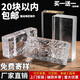 不得語(yǔ)超白實(shí)心玻璃磚隔斷墻玻璃墻磚方形玻璃磚塊透明熱熔水晶磚背景墻 雙面冰紋（200*100*50mm）