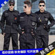 秋冬款執(zhí)勤保安服長袖加厚執(zhí)勤服春秋套裝物業(yè)工作服制服外套鞋帽 【秋冬單上衣】 5XL-195