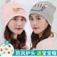 茵兒幫【2個(gè)裝】月子帽夏季月子頭巾孕婦帽子棉質(zhì)產(chǎn)婦帽產(chǎn)后坐月子用品 檸檬粉色+小蜜蜂灰色