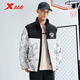 特步門(mén)店同款羽絨服男2024冬季保暖防寒撞色潮流運動(dòng)外套976429190091 珍珠白/正黑色 XL