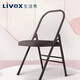 生活秀（Livex）瑜伽椅室外室內家用倒立椅折疊加厚瑜伽器材輔助工具 專(zhuān)業(yè)款 黑色