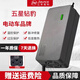 江禾高科五星鉆豹電動車電瓶車鉛酸充電器48V20Ah60V20Ah72V20A防水款 防水48V20AN T型插頭