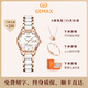 格瑪仕（GEMAX）心相印女表名牌全自動(dòng)機械表女士手表女品牌腕表送老婆情人節禮物 礦物白【配手鐲+項鏈+甄橙禮盒】