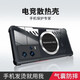辰寅適用vivoiQOO8手機(jī)殼散熱磁吸殼防摔保護(hù)套電競(jìng)游戲?qū)釟とR頭簡(jiǎn)約氣囊超薄殼 iQOO8 黑色邊框【配全屏膜】