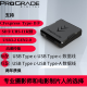 ProGradeDigital 铂格瑞 USB3.2 GEN2.0 CFxpress Type B卡 CFE B/SD二合一读卡器