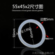保溫杯子密封圈 水杯蓋密硅膠 皮圈 防水圈 蓋子密硅膠墊圈 外徑55x內(nèi)徑45x厚2.0