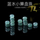PURE GIRL 天然A貨翡翠藍水算盤(pán)珠玉石 散珠冰種玉珠子 隔珠手鏈DIY配件 6mm藍水算盤(pán)珠孔1mm單顆小孔SZ0