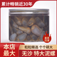 【超大號(hào)】醉泥螺即食罐裝無沙非特級(jí)海螺寧波特產(chǎn)腌制海鮮黃泥螺 約拇指【更大】泥螺皇500g
